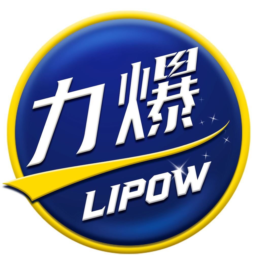 力爆LIPOW——隨時(shí)隨地，一起力爆