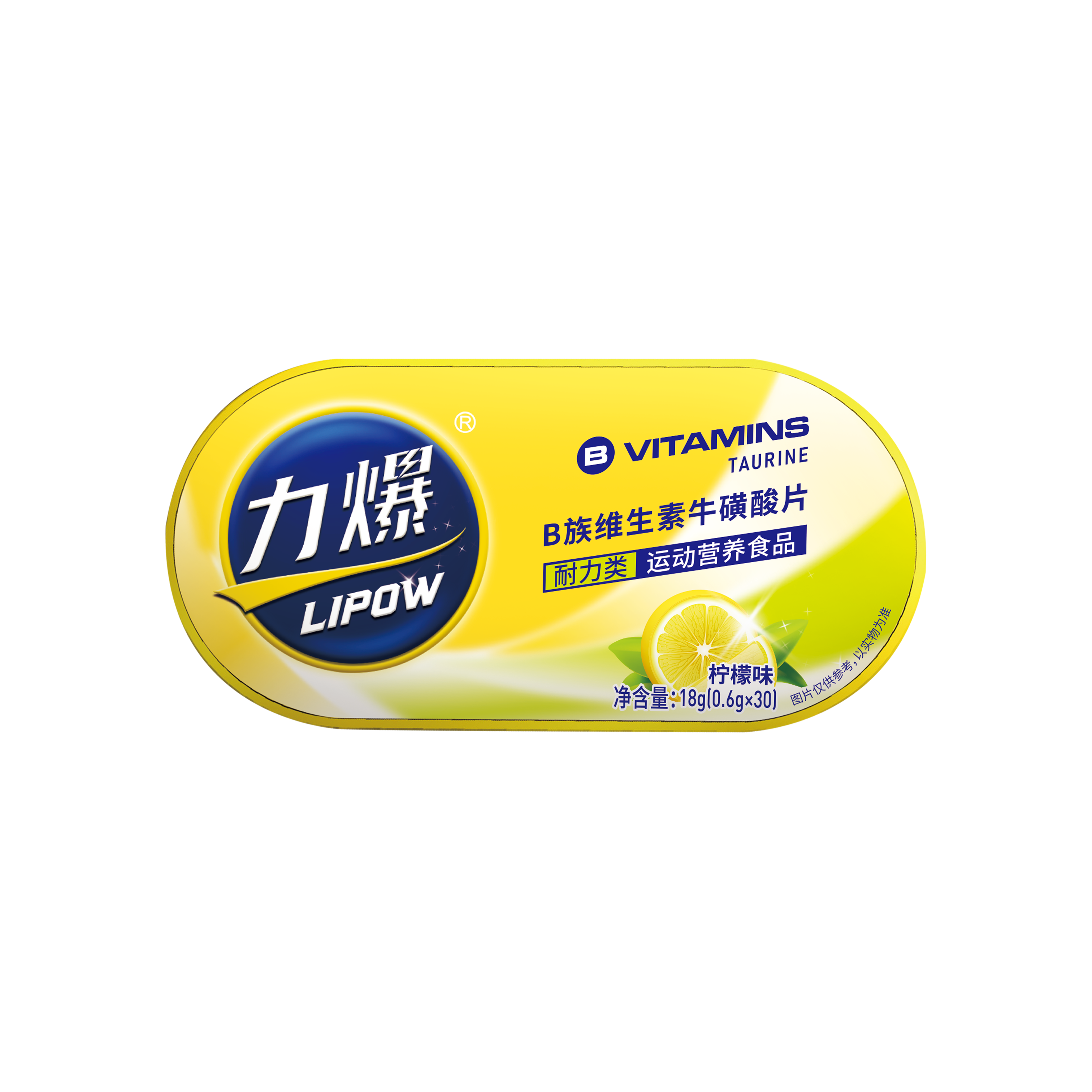 B族維生素?；撬崞?>
                    </div>

                    <div   id=