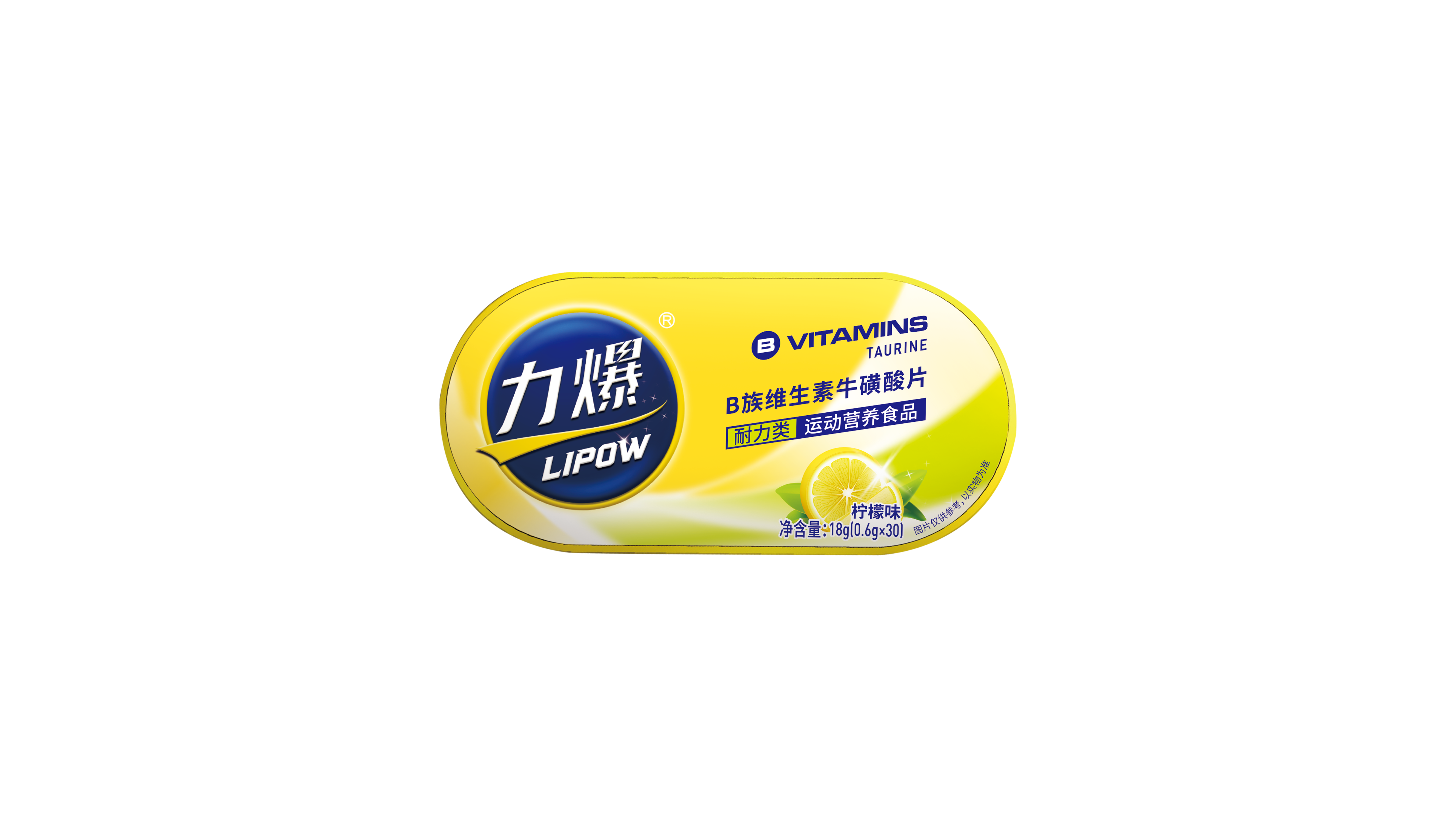 力爆?；撬?.png